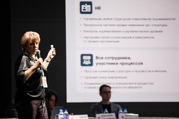 Наталия Зунина, руководитель направления HR консалтинга "БОСС"